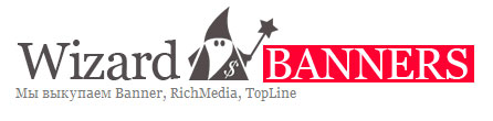 http://interbizidea.ru/wp-content/uploads/2012/10/wizard-banners.jpg
